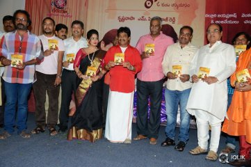 Anushtanam Movie Audio Launch